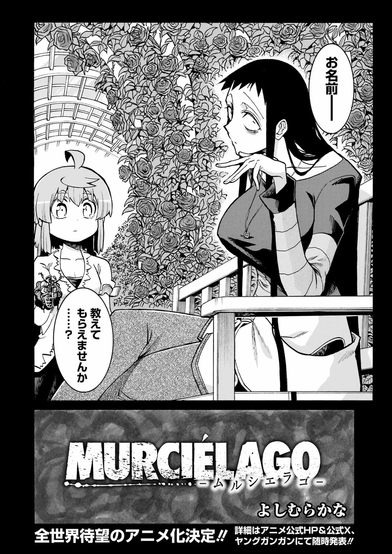 Murciélago Chapter 212 2ページ