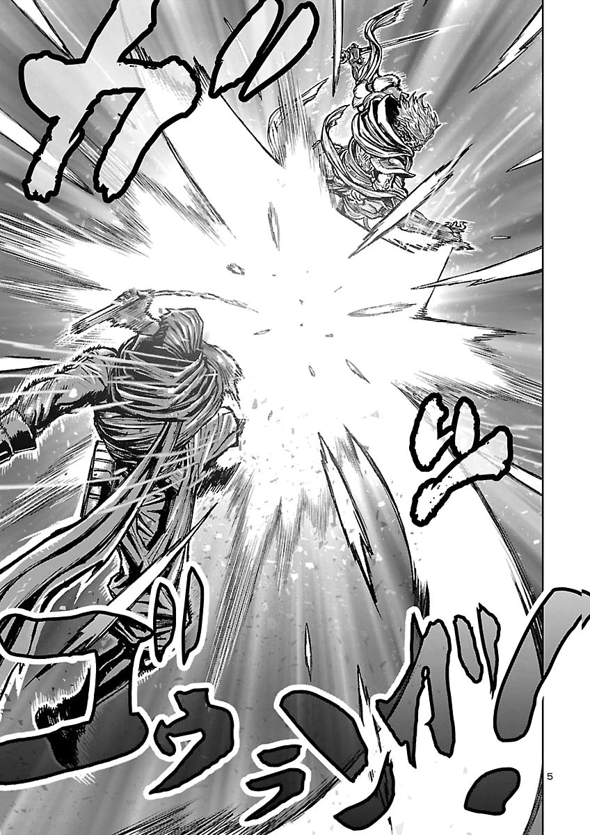 Ninja Slayer Kyoto Heru on Asu Chapter 28 6ページ