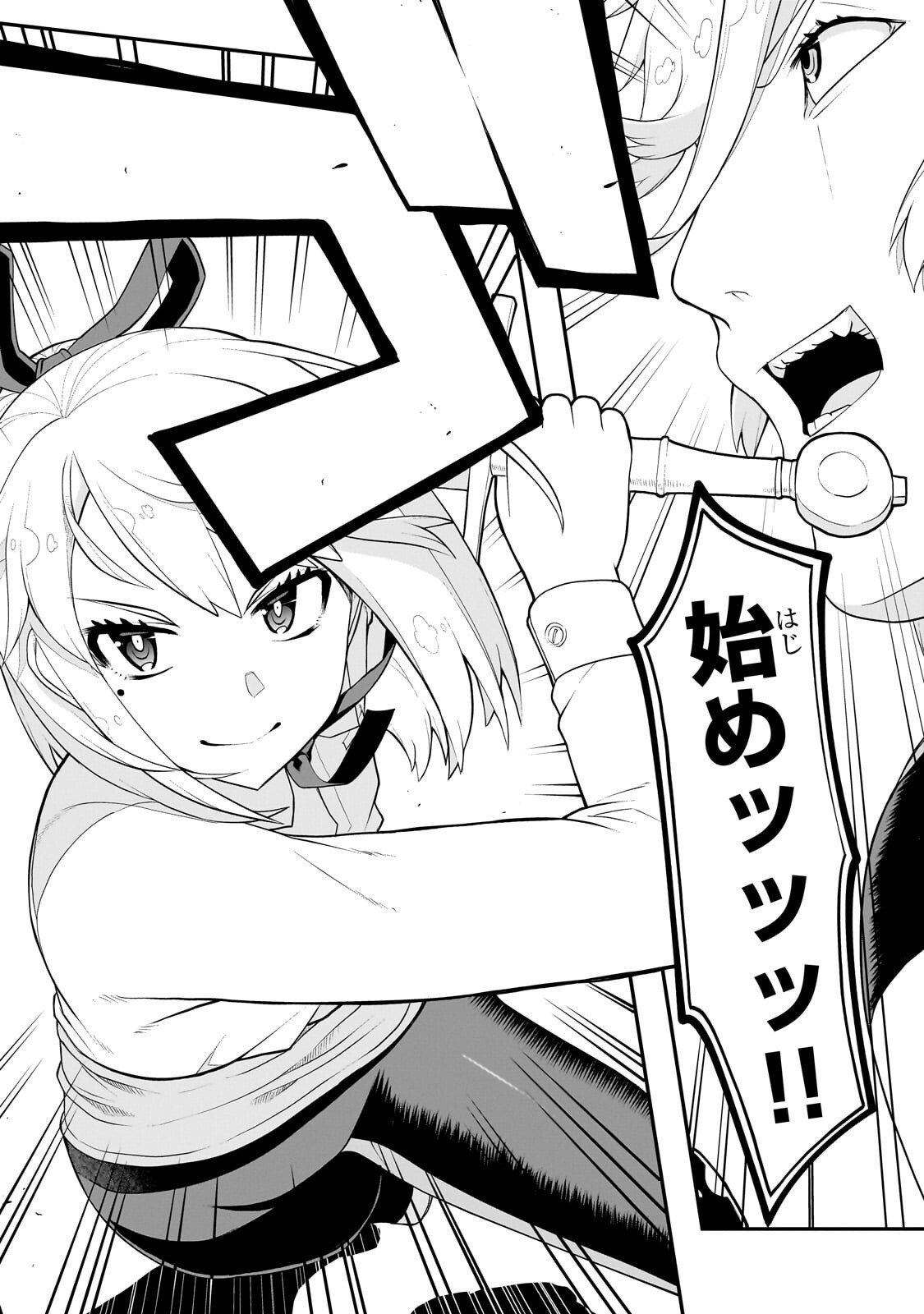 Buta Kizoku wa Mirai wo Kiri Hiraku you desu Chapter 24.1 6ページ