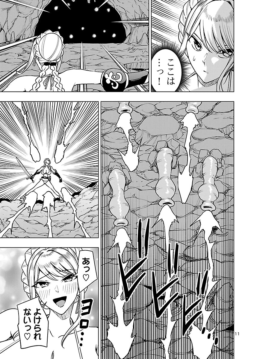 Tsuma ka Shi ka - Haisenkoku no Onna-tachi Chapter 30 11ページ