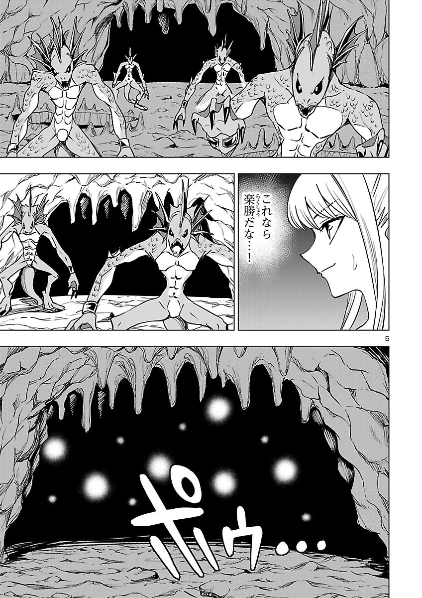 Tsuma ka Shi ka - Haisenkoku no Onna-tachi Chapter 30 5ページ