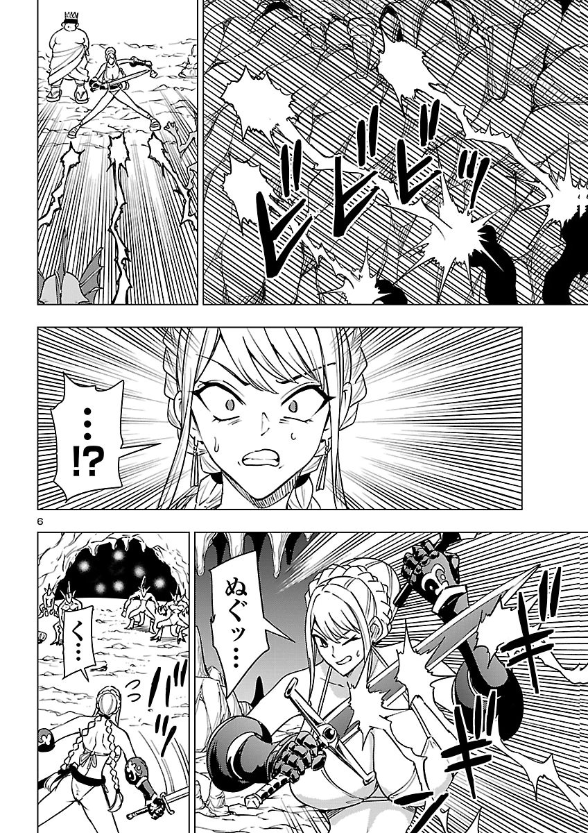 Tsuma ka Shi ka - Haisenkoku no Onna-tachi Chapter 30 6ページ