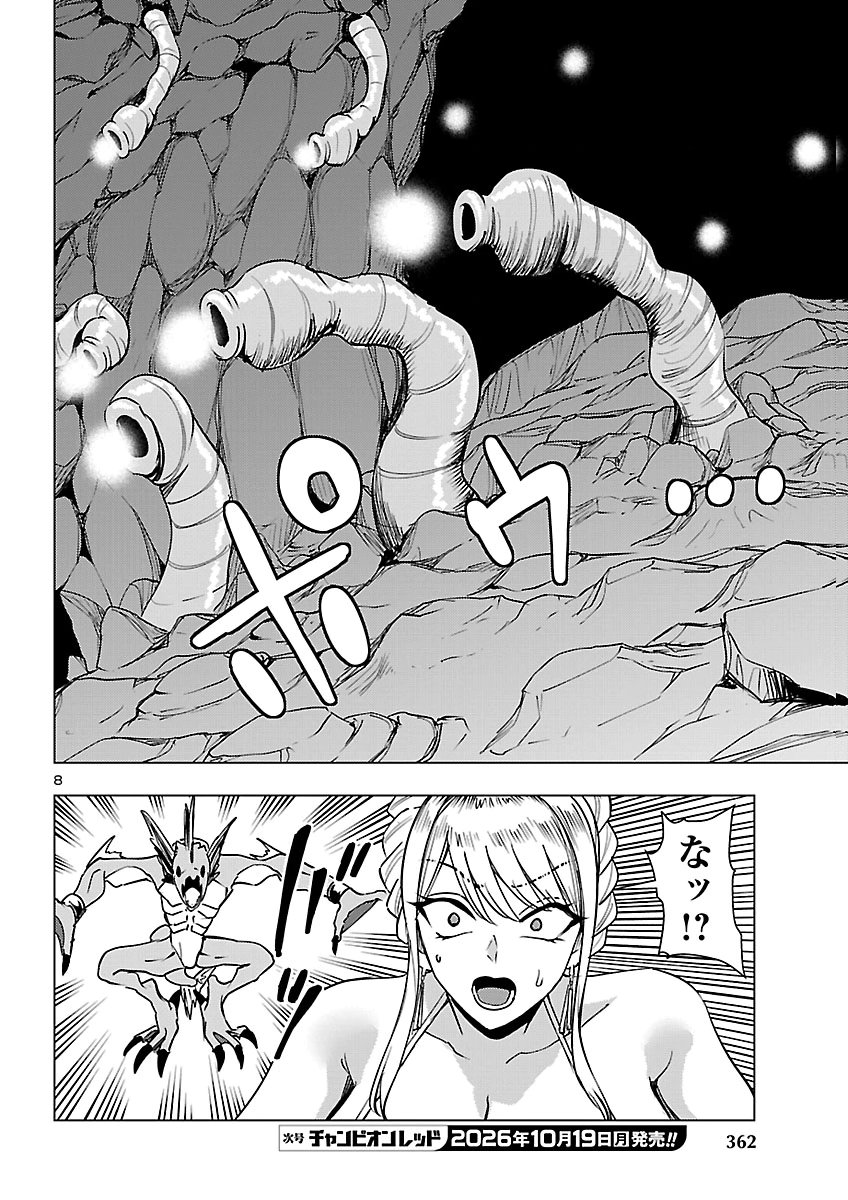 Tsuma ka Shi ka - Haisenkoku no Onna-tachi Chapter 30 8ページ