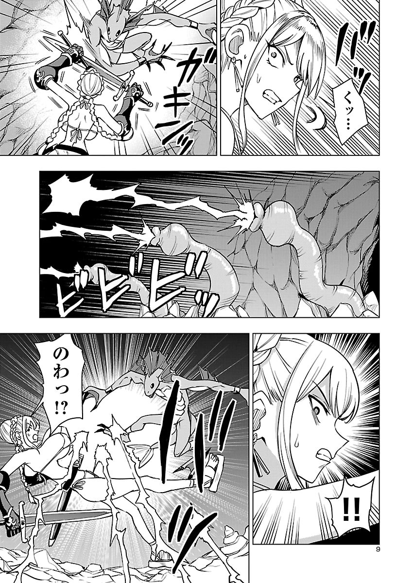 Tsuma ka Shi ka - Haisenkoku no Onna-tachi Chapter 30 9ページ