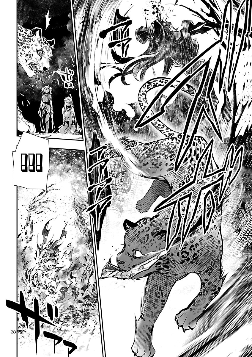 Shinju no Nectar Chapter 109 28ページ