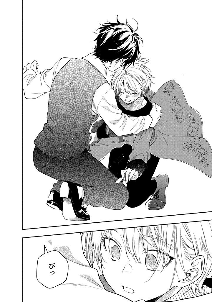 Mujikaku na Tensai Shoujo wa Kizukanai Chapter 30.2 11ページ
