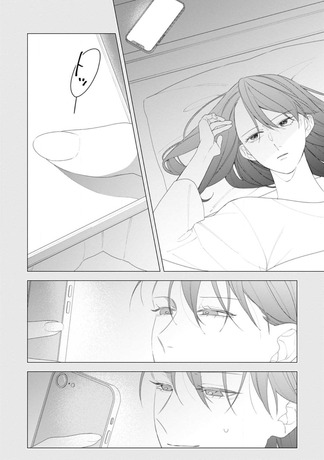Akumu kara Mezameta Gouman Reijou wa Yarinaoshi wo Mosakuchuu Chapter 57.1 4ページ