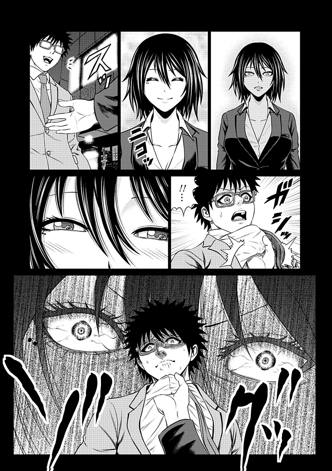 Kaishoku Daikou Chapter 9 22ページ