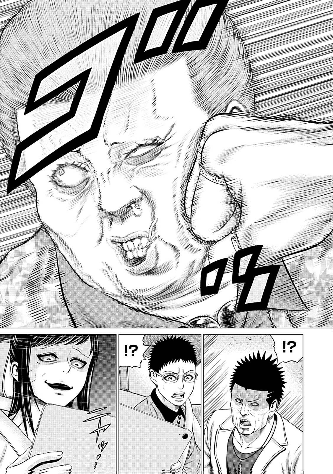 Kaishoku Daikou Chapter 11 25ページ
