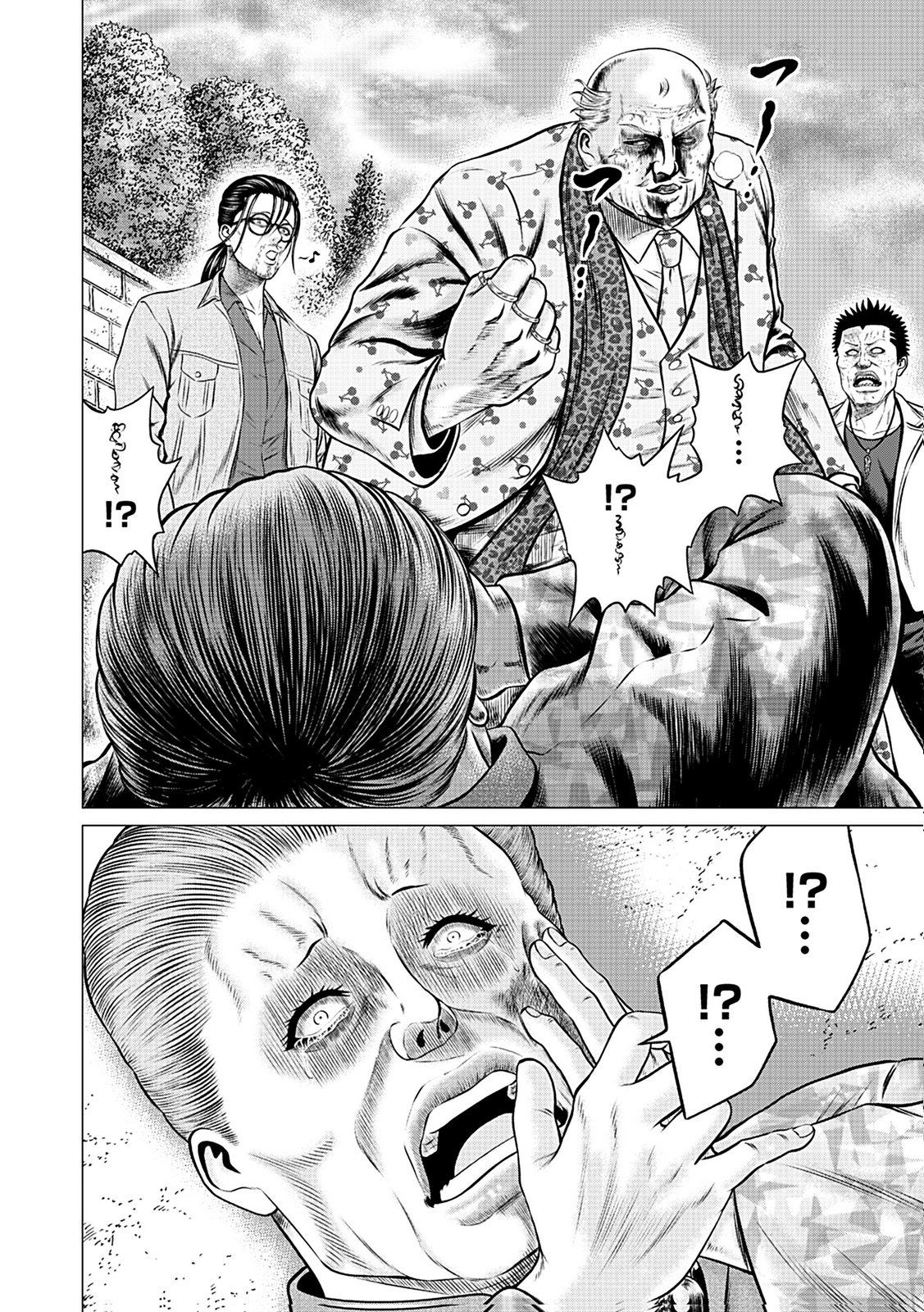 Kaishoku Daikou Chapter 11 26ページ