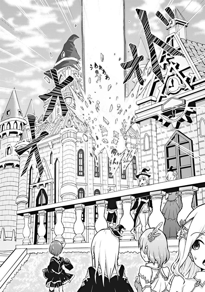 Boku no Kenzen na Mahou Gakuen Seikatsu Chapter 1 39ページ