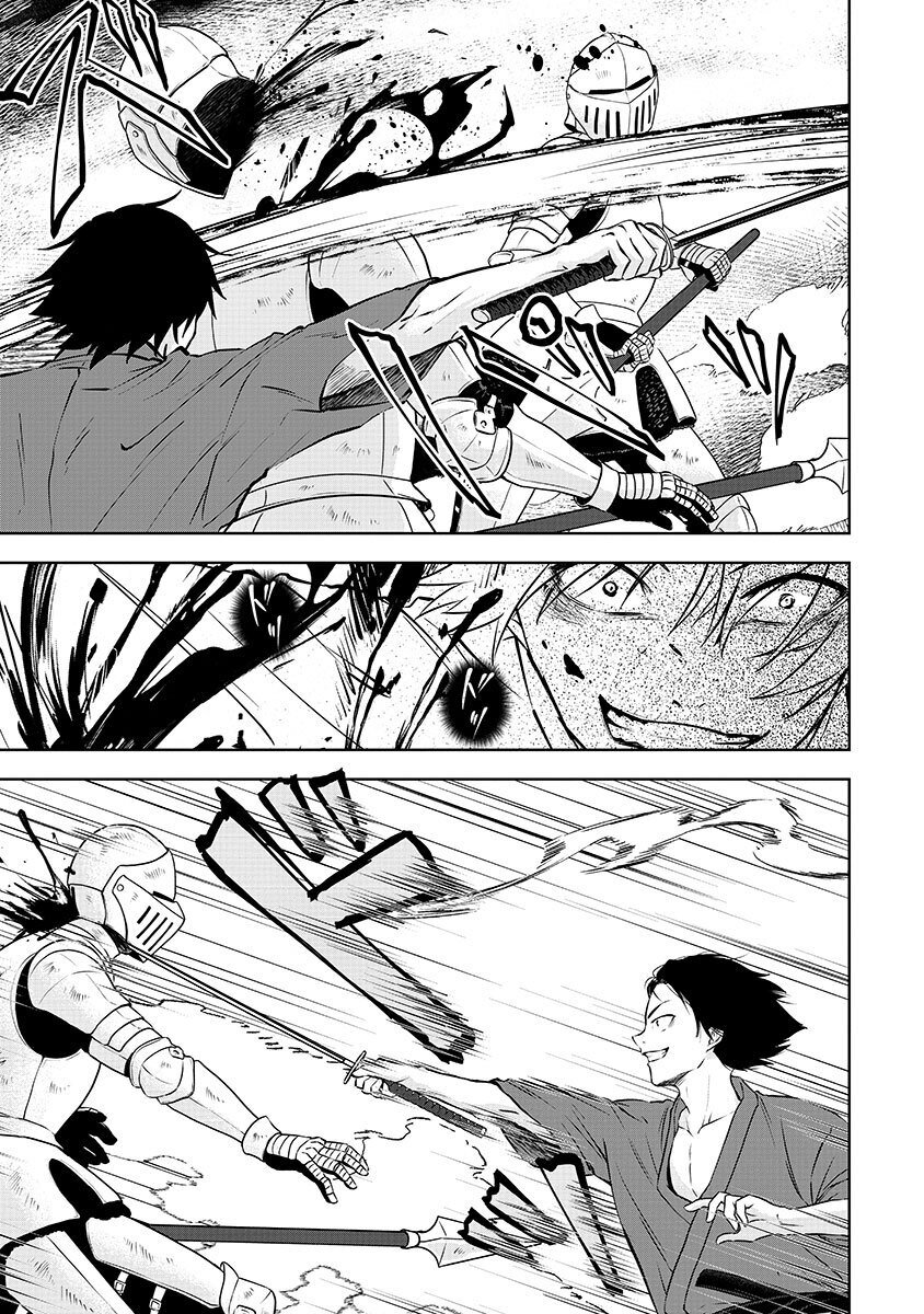 Yobidasareta Satsurikusha ~Kyoujin Sairin~ Chapter 1 15ページ