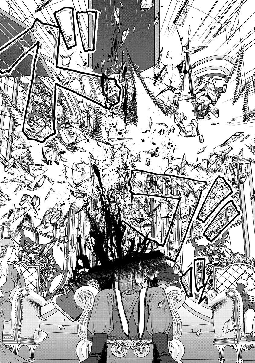 Yobidasareta Satsurikusha ~Kyoujin Sairin~ Chapter 1 36ページ