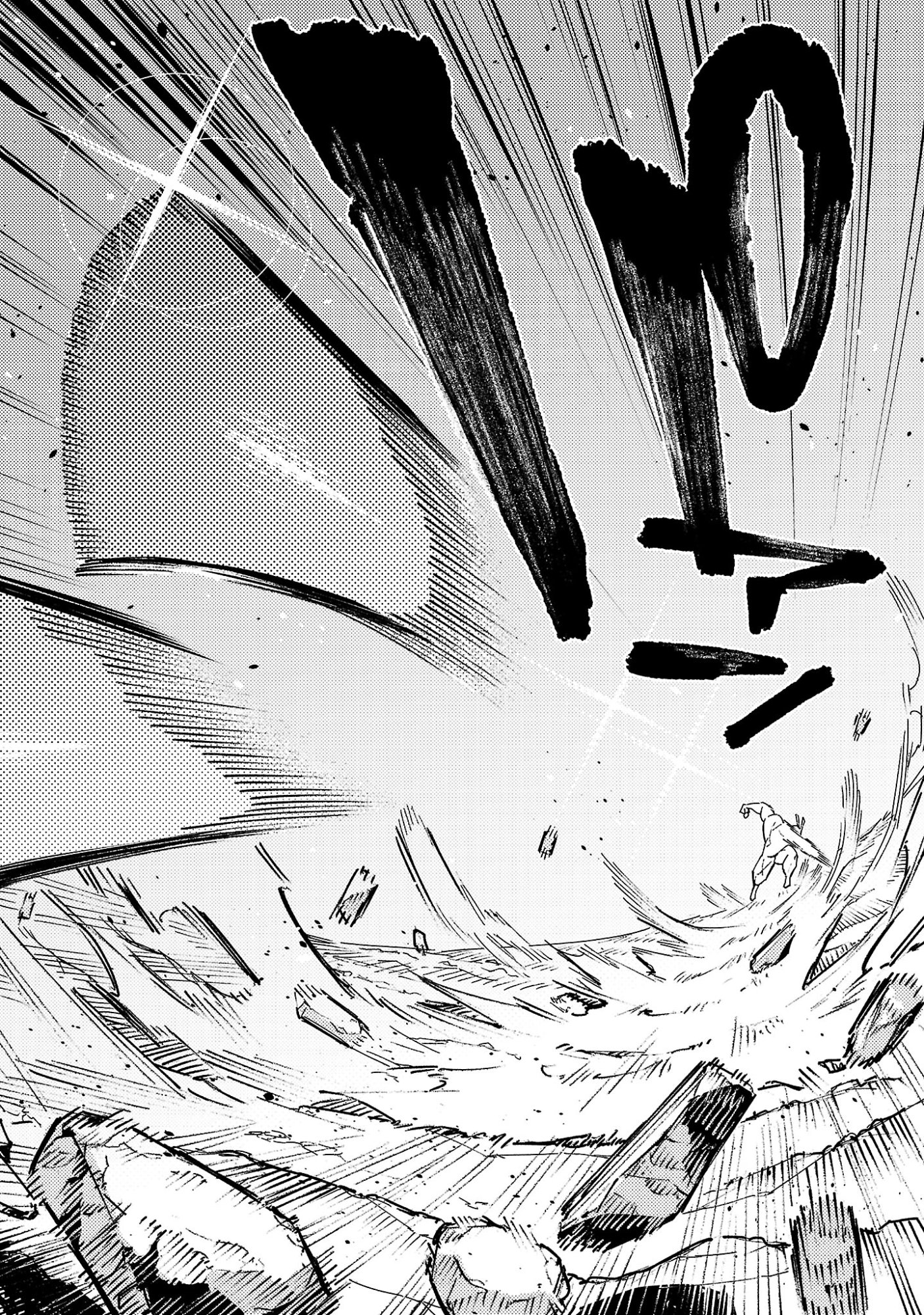 Hp5 Desu Kedo Jidou Chiyu (Auto Heal) ga Areba Shininimasen! Chapter 24 15ページ