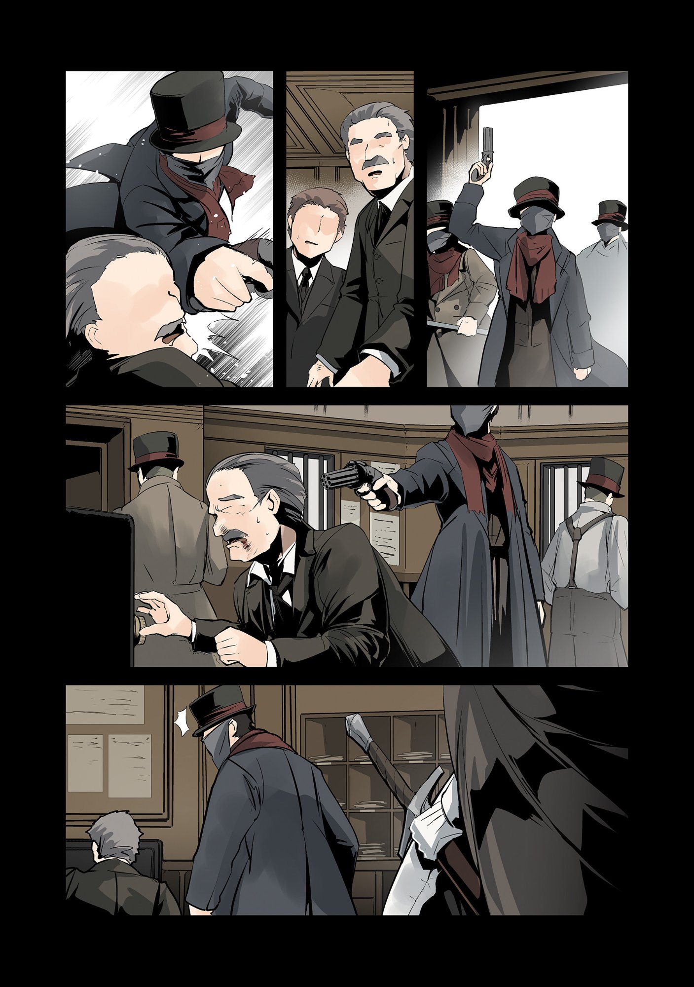 Maids of Order Chapter 0 7ページ
