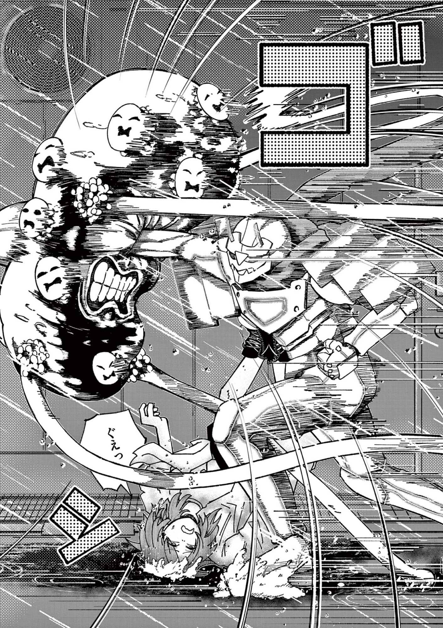 Actor Man Chapter 1 38ページ