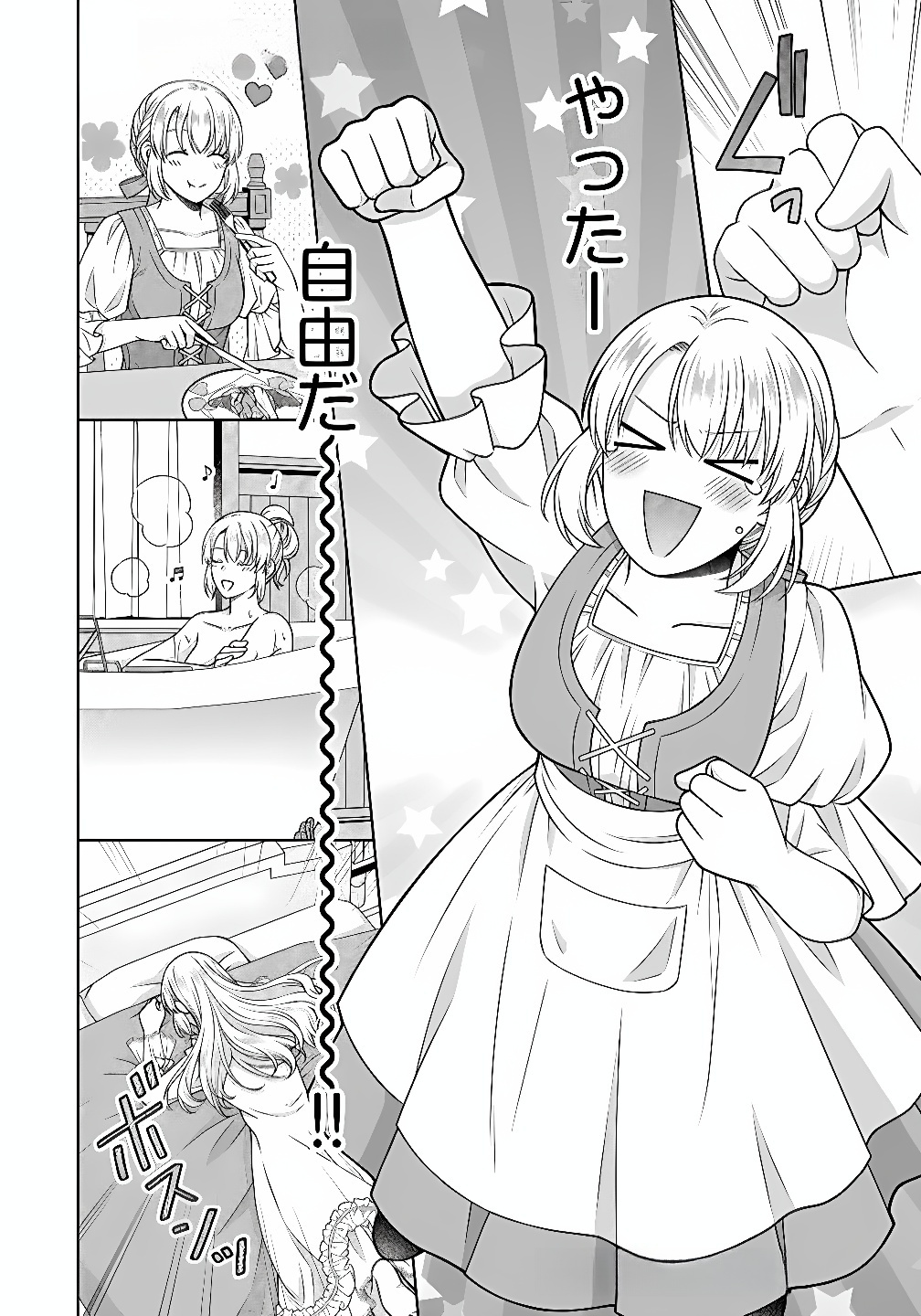 Royal Wedding wa Okotowari! ~Tensei Reijou wa Reiketsu Ouji to no Kekkon wo Kaihi Shitai~ Chapter 10 22ページ