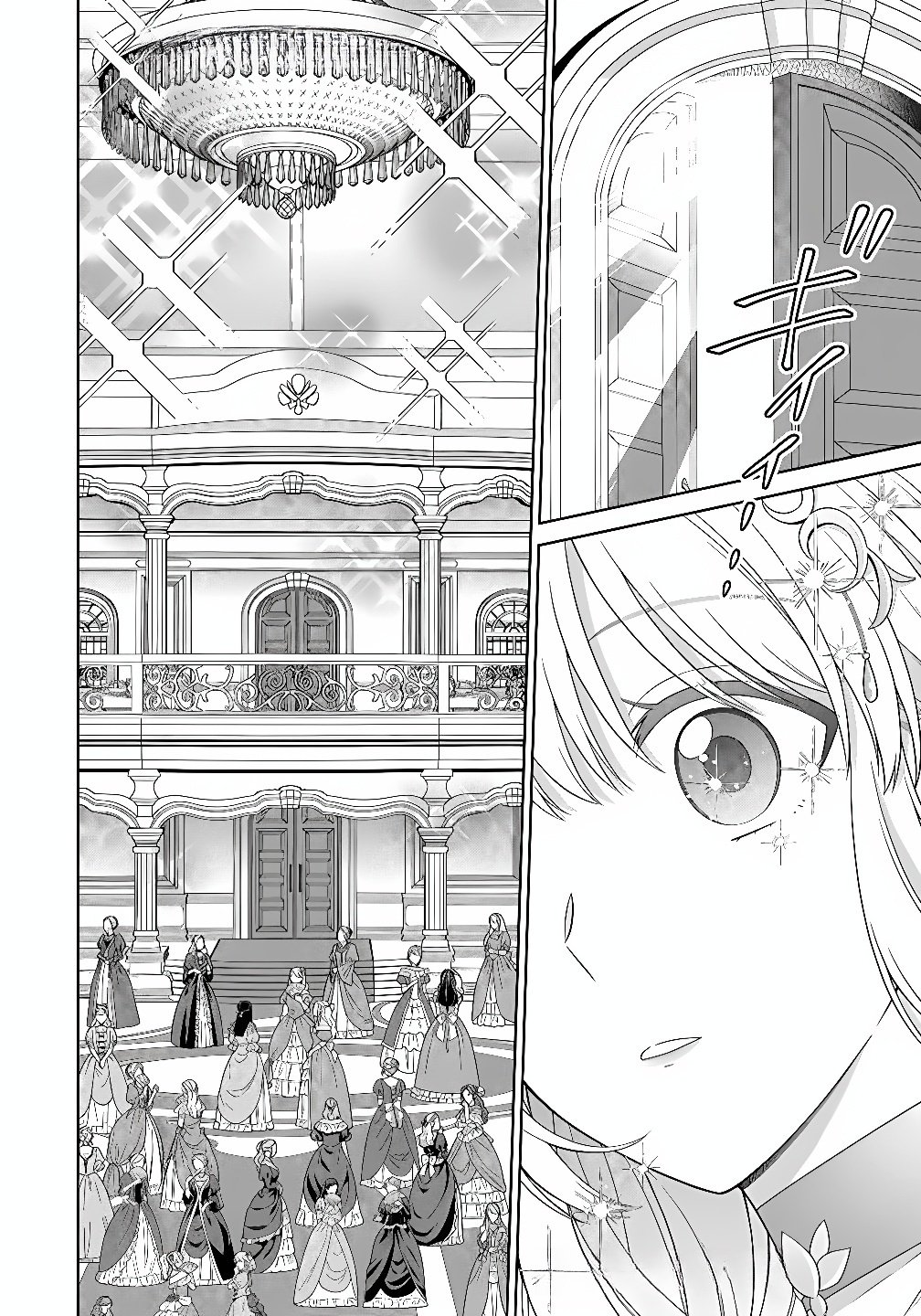 Royal Wedding wa Okotowari! ~Tensei Reijou wa Reiketsu Ouji to no Kekkon wo Kaihi Shitai~ Chapter 12 4ページ