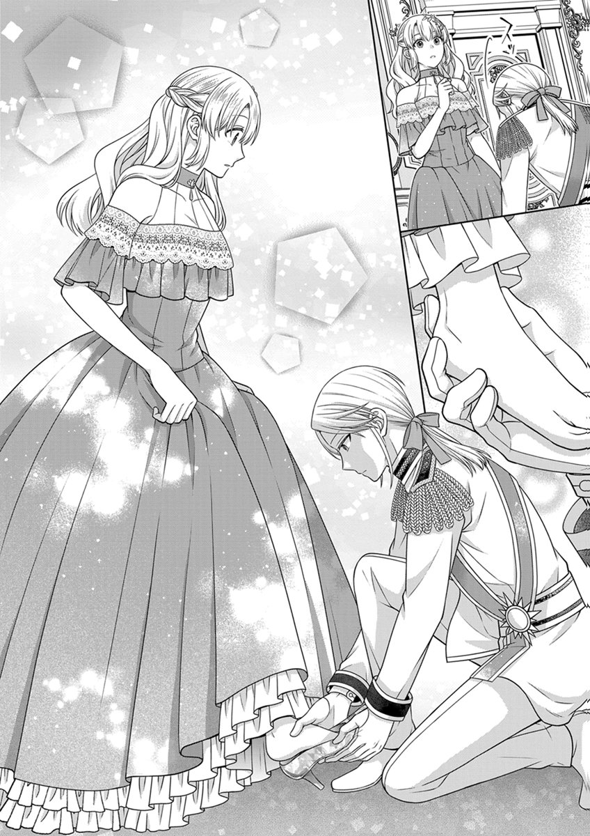 Royal Wedding wa Okotowari! ~Tensei Reijou wa Reiketsu Ouji to no Kekkon wo Kaihi Shitai~ Chapter 19 14ページ