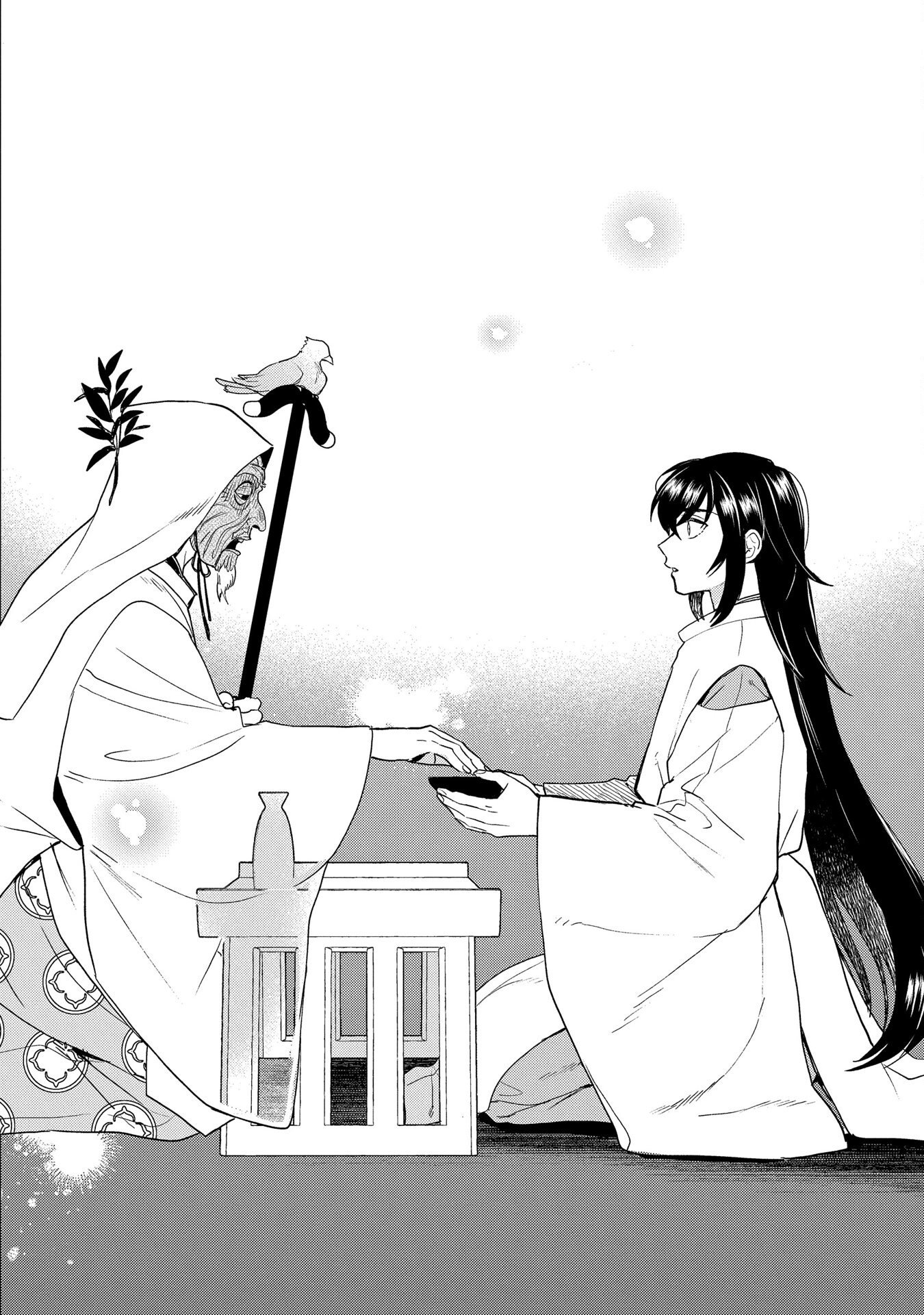 Misasagi no Ou Chapter 4 20ページ