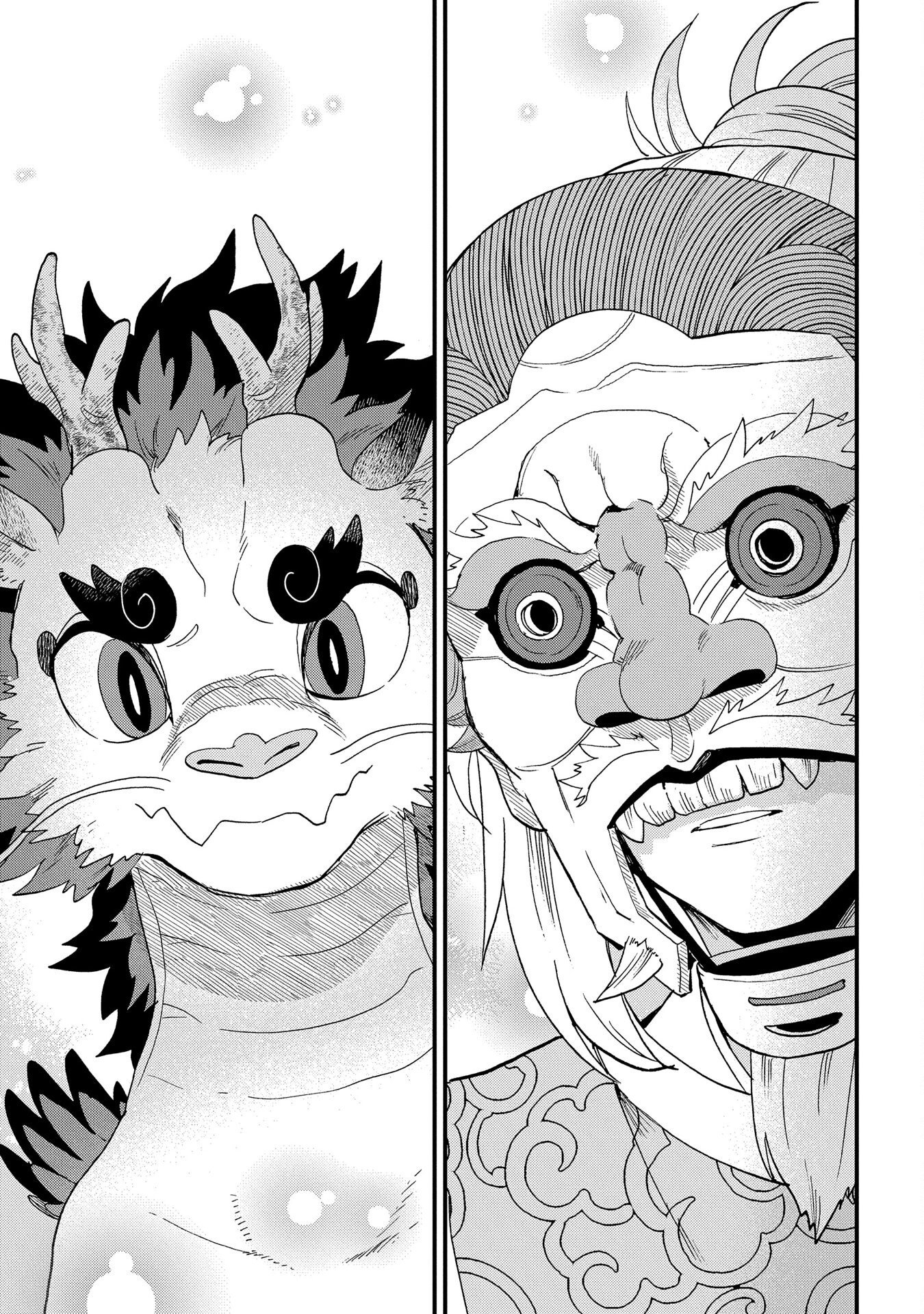 Misasagi no Ou Chapter 4 35ページ