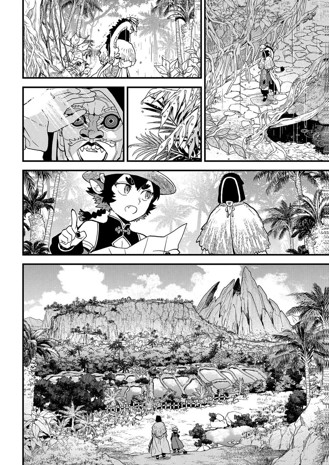 Misasagi no Ou Chapter 12 20ページ