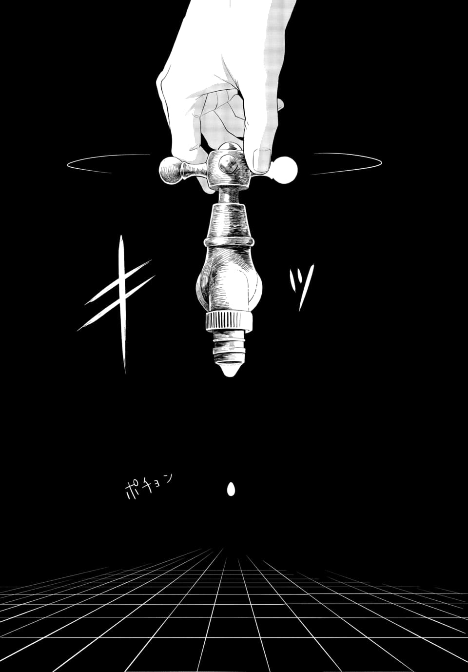 Sono Rekishi no Chou Heiki, Ore Desu. Chapter 1.2 1ページ