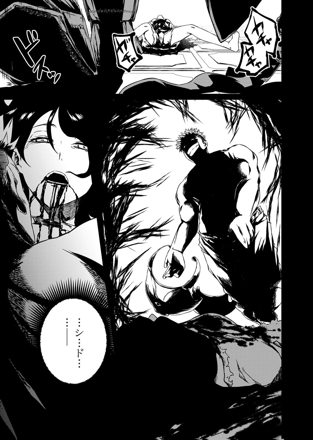 Saikyou Class [Kage Jutsushi] ni Kakusei Shita Moto Dorei wa, Kono Fuhai Shita Sekai ni Fukushuu wo Hatashu Chapter 1 30ページ
