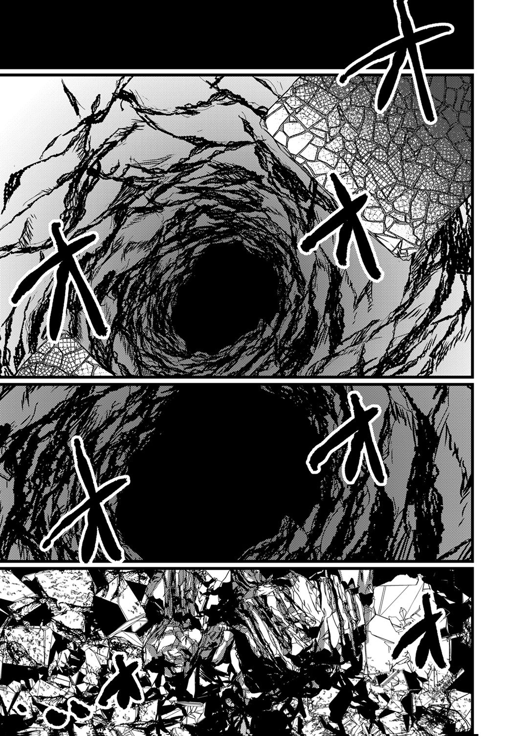 Saikyou Class [Kage Jutsushi] ni Kakusei Shita Moto Dorei wa, Kono Fuhai Shita Sekai ni Fukushuu wo Hatashu Chapter 1 36ページ
