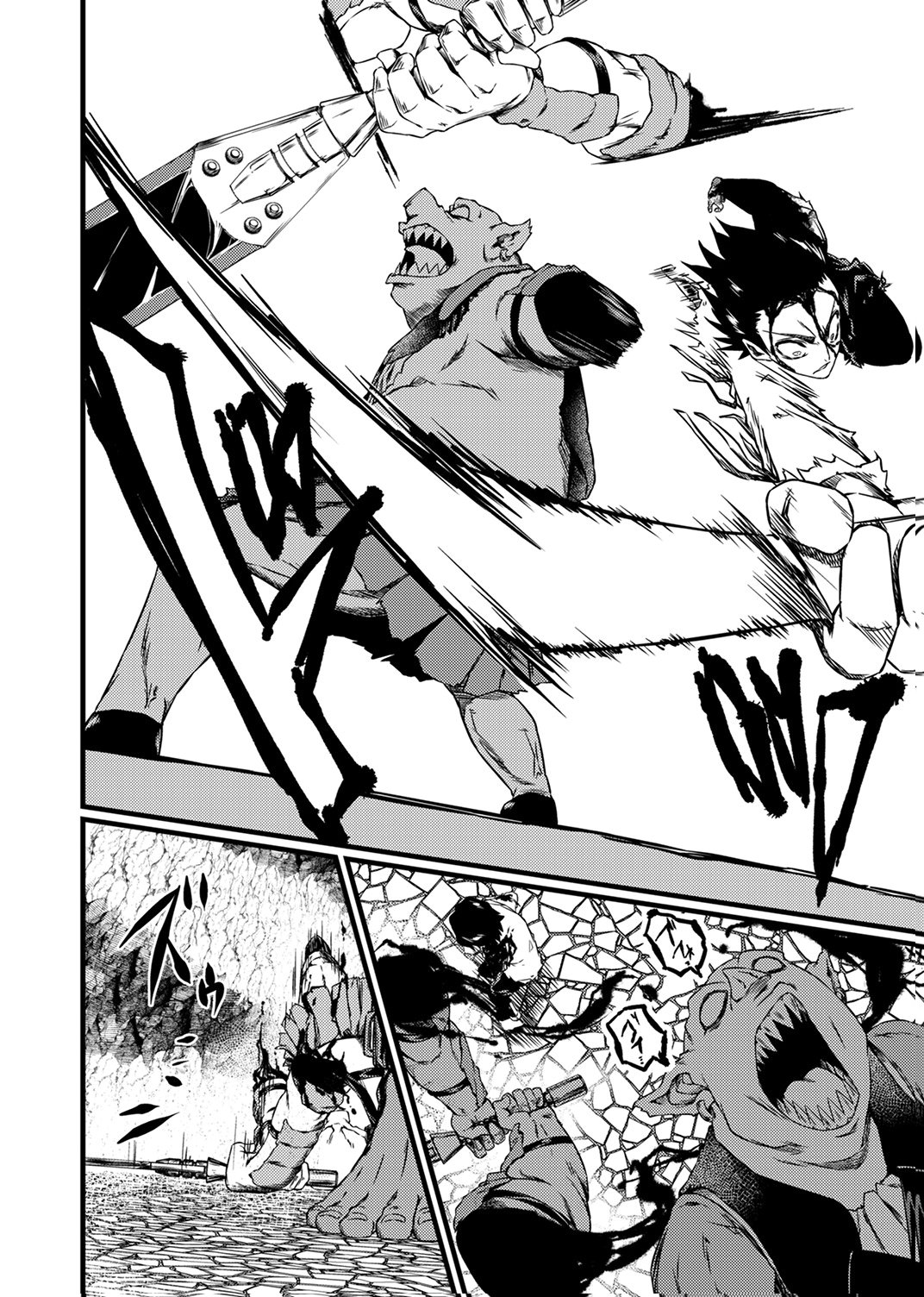 Saikyou Class [Kage Jutsushi] ni Kakusei Shita Moto Dorei wa, Kono Fuhai Shita Sekai ni Fukushuu wo Hatashu Chapter 1 49ページ