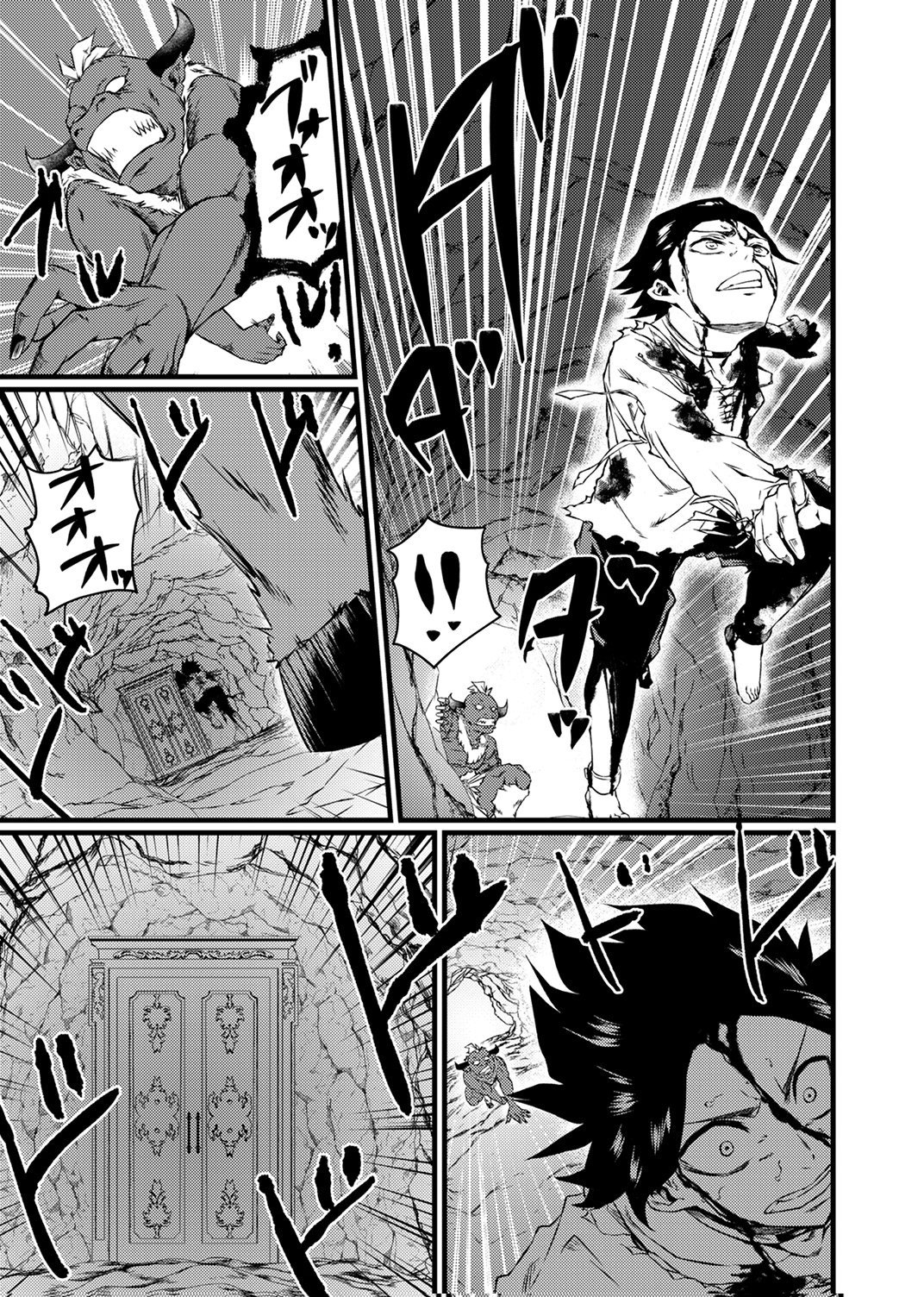 Saikyou Class [Kage Jutsushi] ni Kakusei Shita Moto Dorei wa, Kono Fuhai Shita Sekai ni Fukushuu wo Hatashu Chapter 2 13ページ