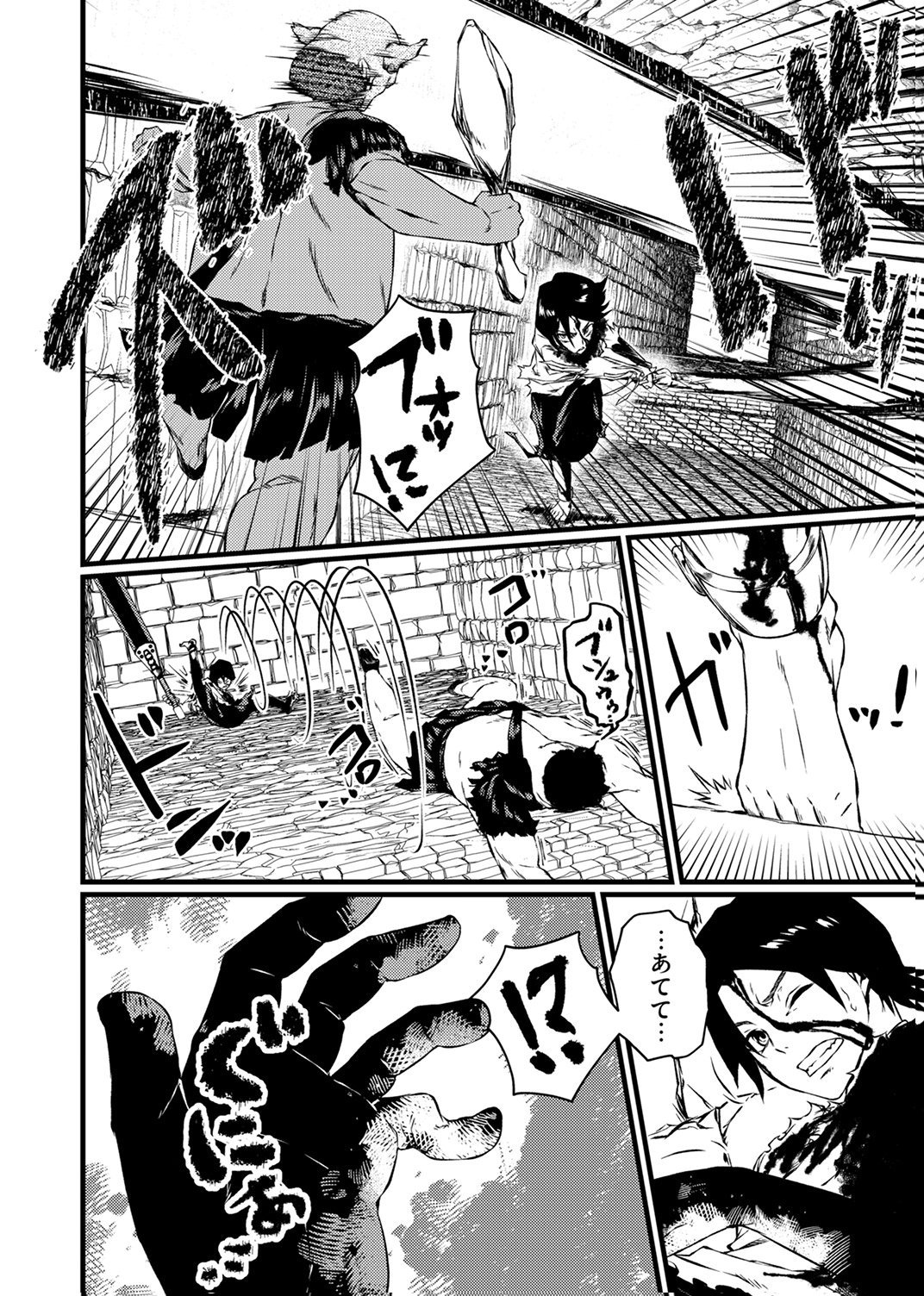 Saikyou Class [Kage Jutsushi] ni Kakusei Shita Moto Dorei wa, Kono Fuhai Shita Sekai ni Fukushuu wo Hatashu Chapter 2 4ページ