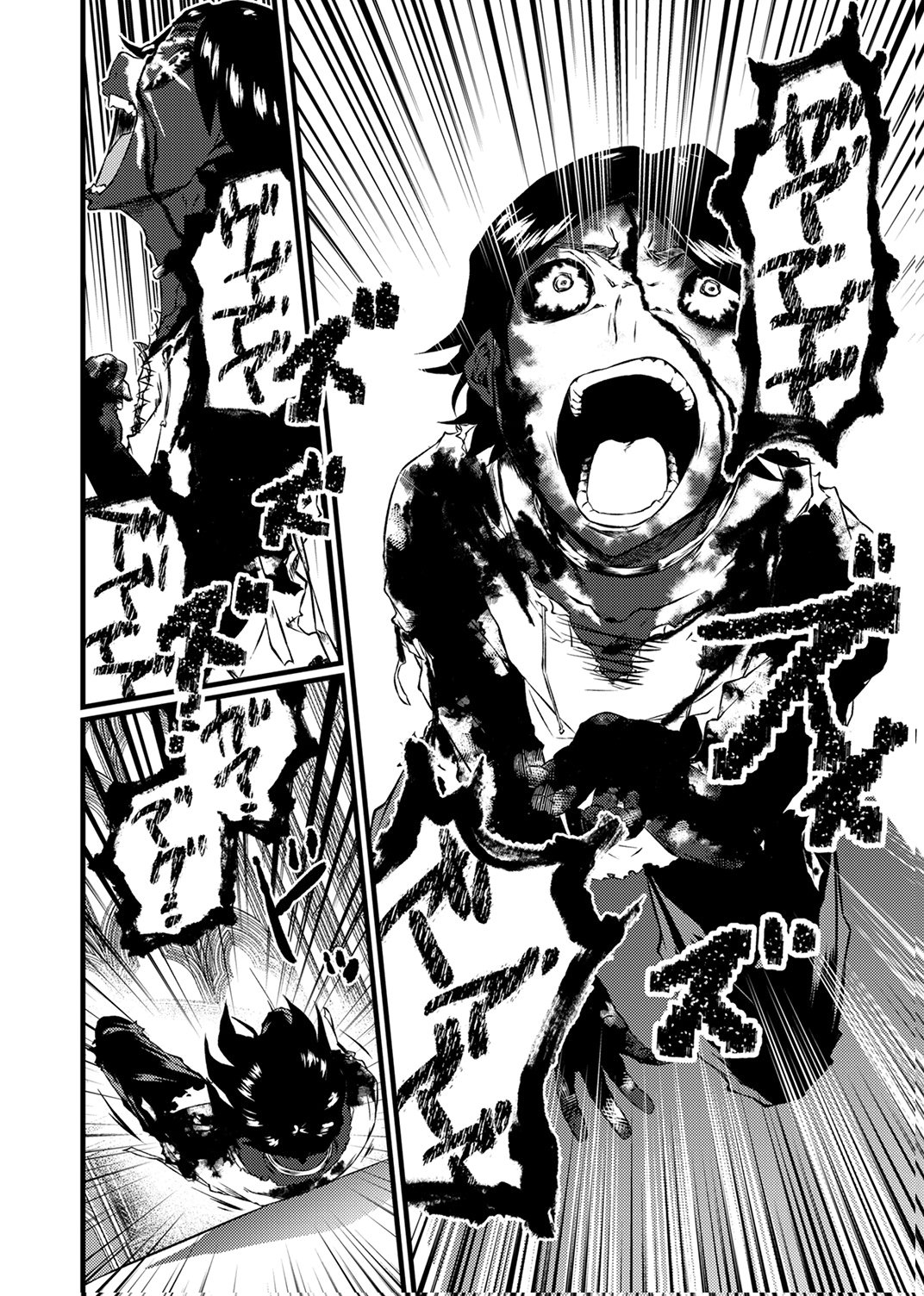 Saikyou Class [Kage Jutsushi] ni Kakusei Shita Moto Dorei wa, Kono Fuhai Shita Sekai ni Fukushuu wo Hatashu Chapter 3 8ページ