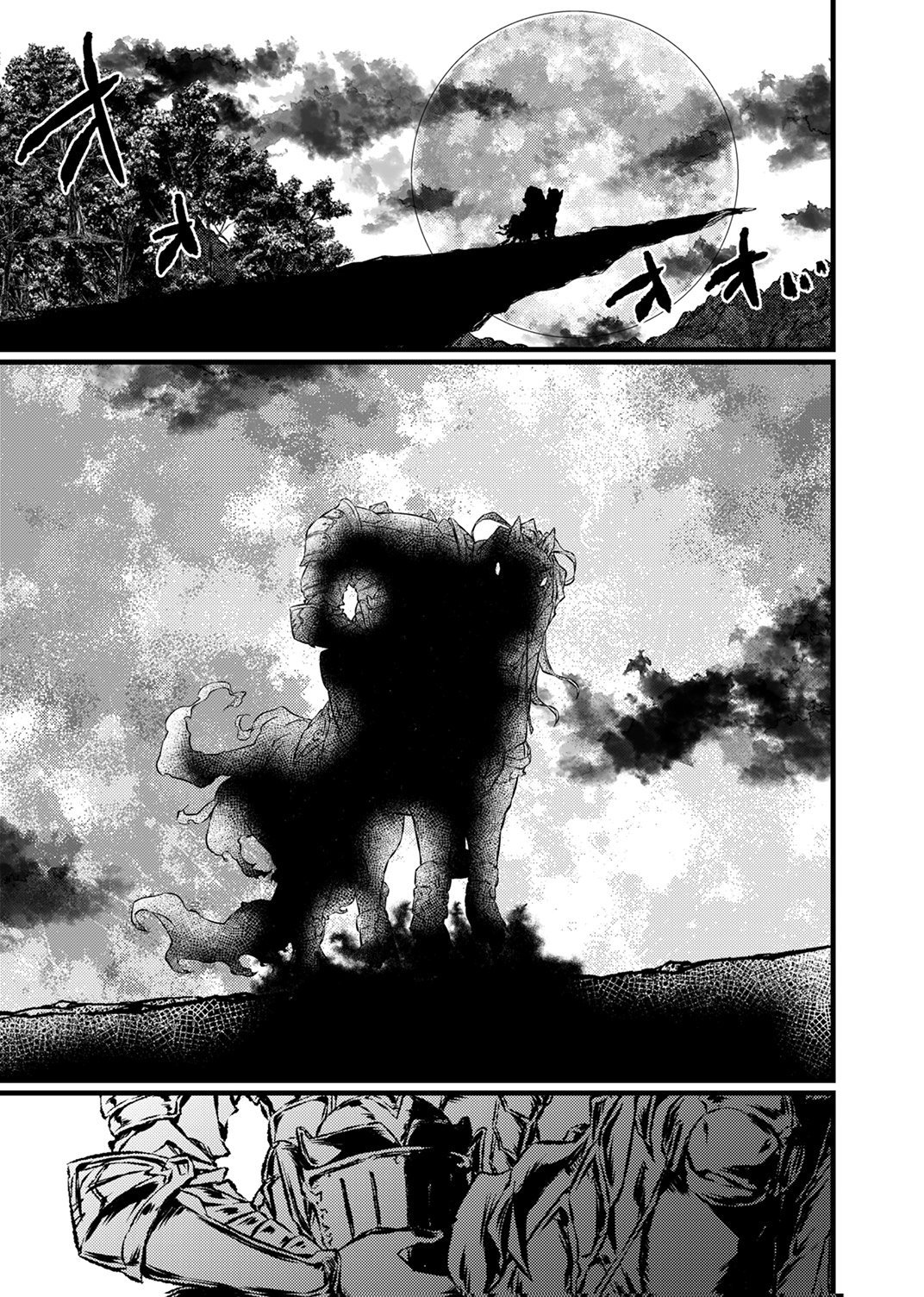 Saikyou Class [Kage Jutsushi] ni Kakusei Shita Moto Dorei wa, Kono Fuhai Shita Sekai ni Fukushuu wo Hatashu Chapter 4 35ページ