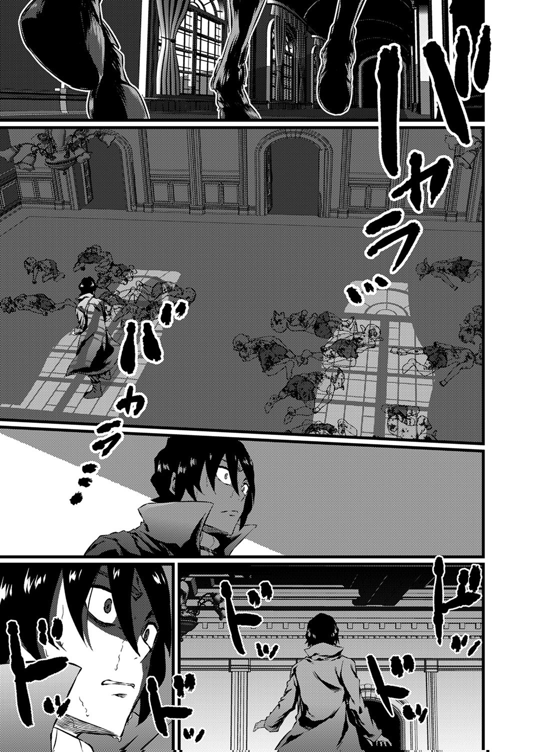 Saikyou Class [Kage Jutsushi] ni Kakusei Shita Moto Dorei wa, Kono Fuhai Shita Sekai ni Fukushuu wo Hatashu Chapter 5 33ページ