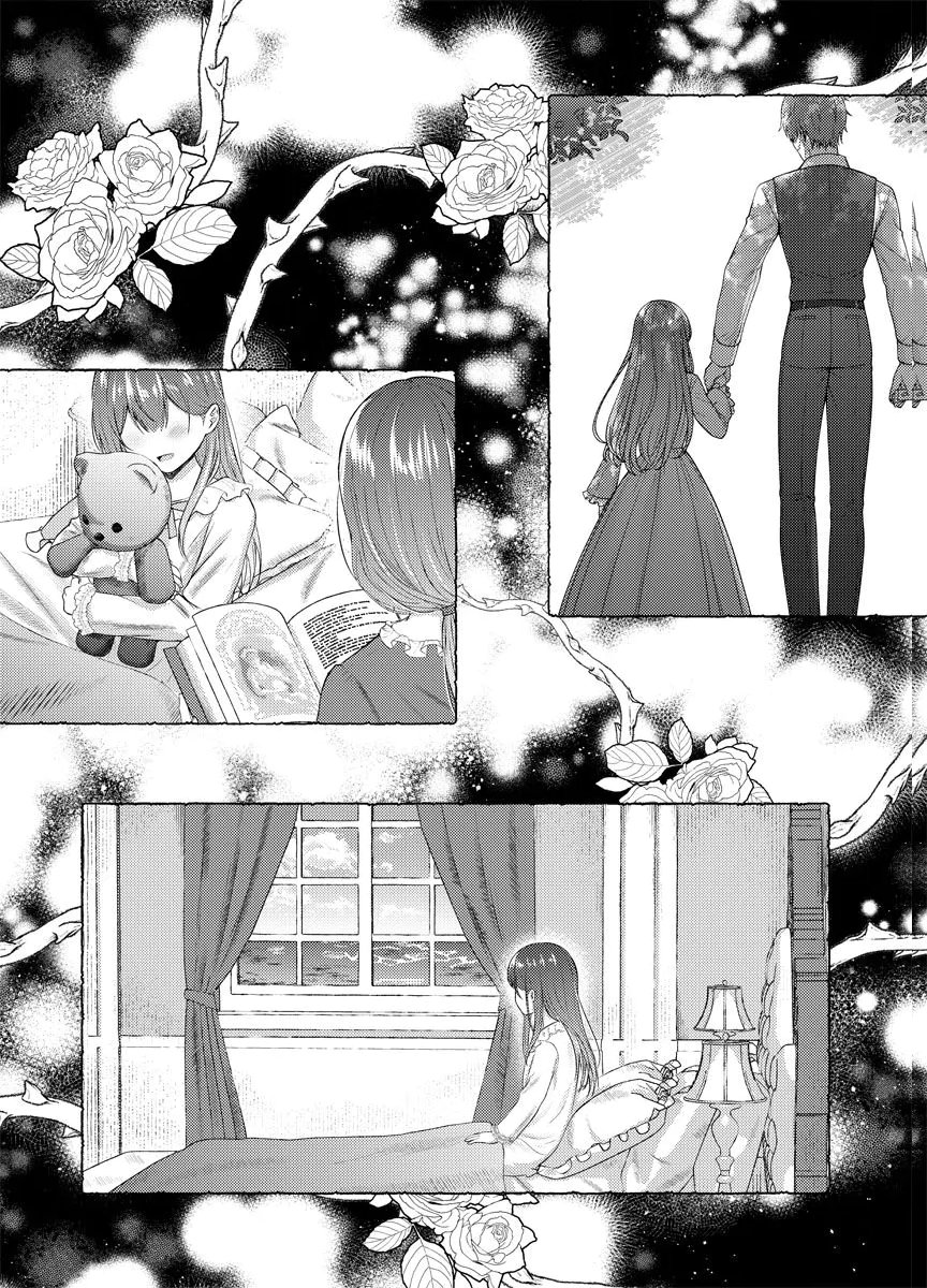 Danzai no Kyuuketsuki Chapter 3 24ページ