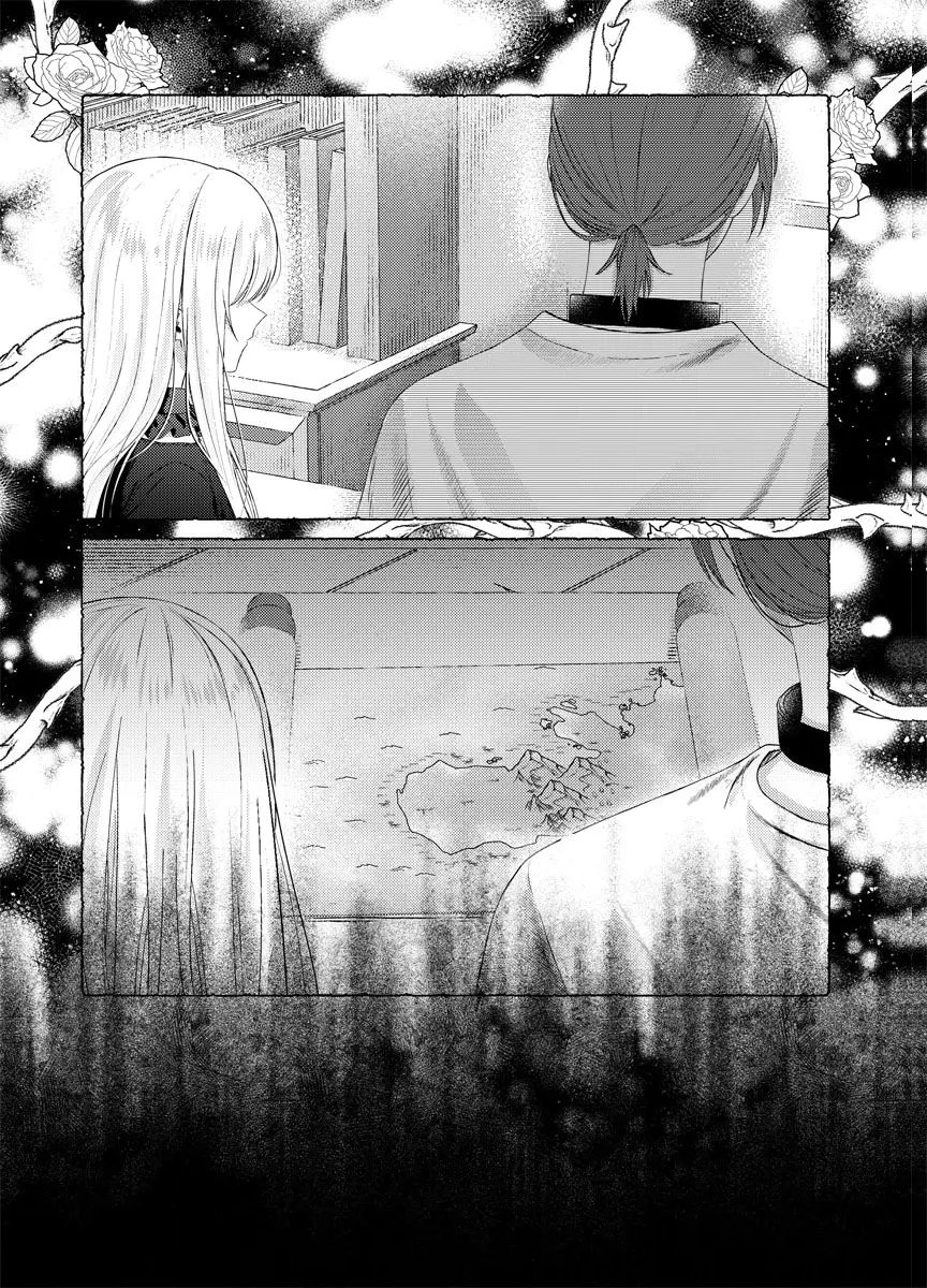 Danzai no Kyuuketsuki Chapter 3 25ページ