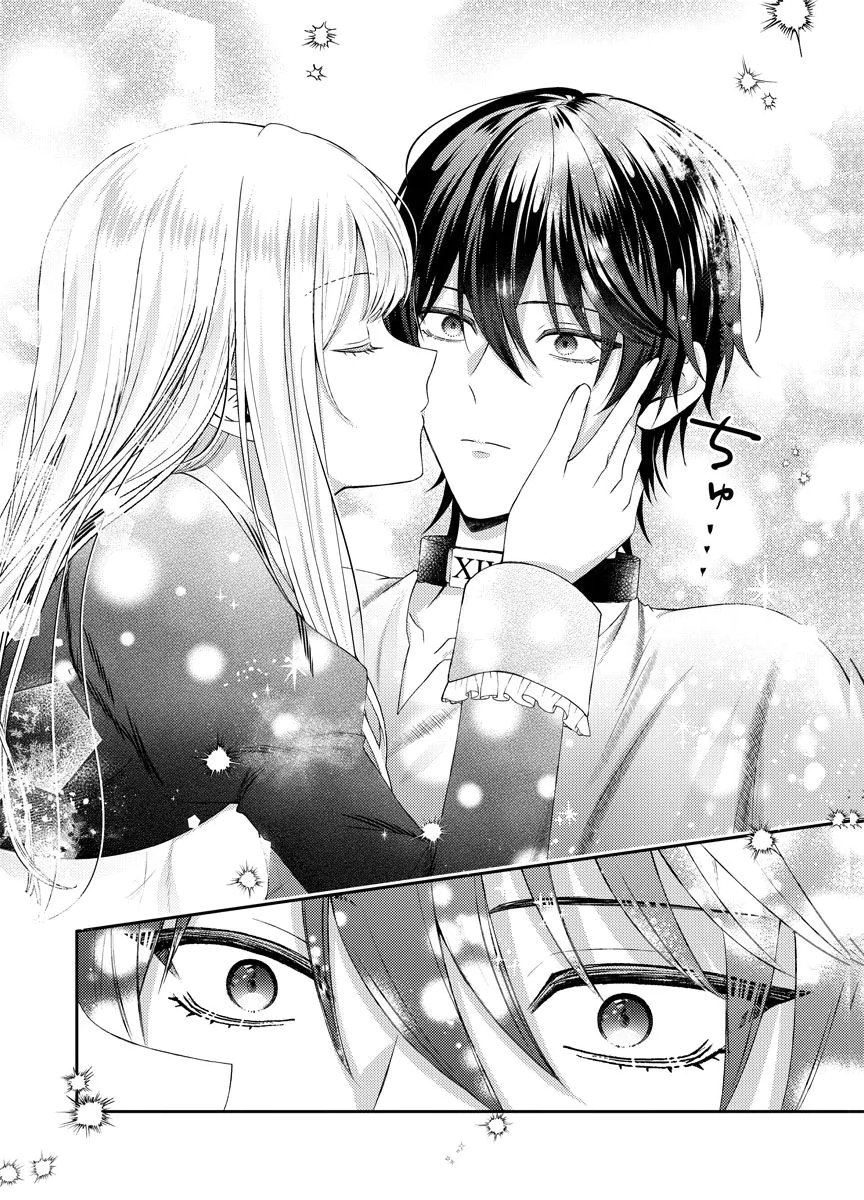 Danzai no Kyuuketsuki Chapter 3 28ページ