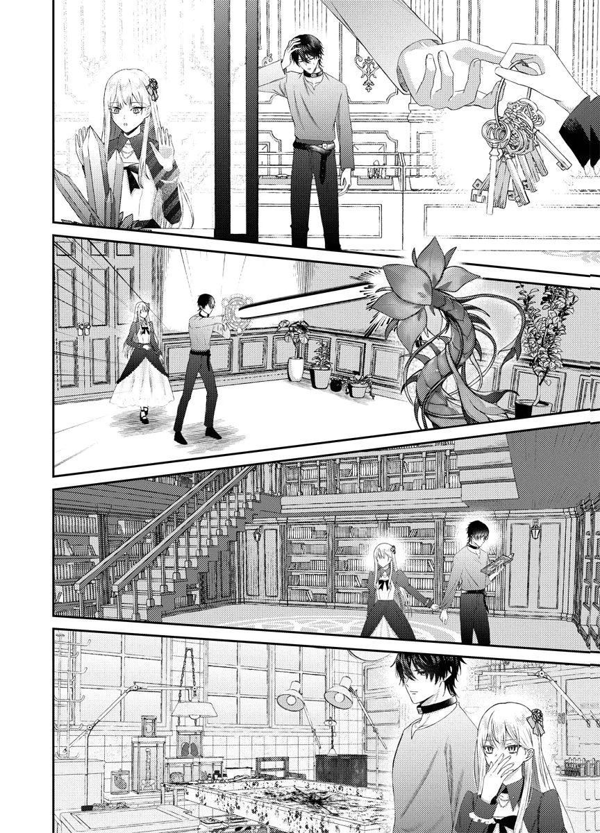 Danzai no Kyuuketsuki Chapter 3 6ページ