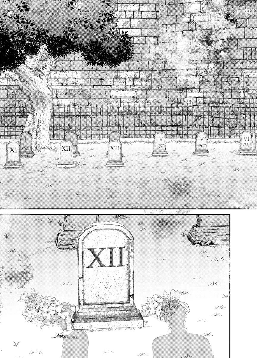 Danzai no Kyuuketsuki Chapter 4 13ページ