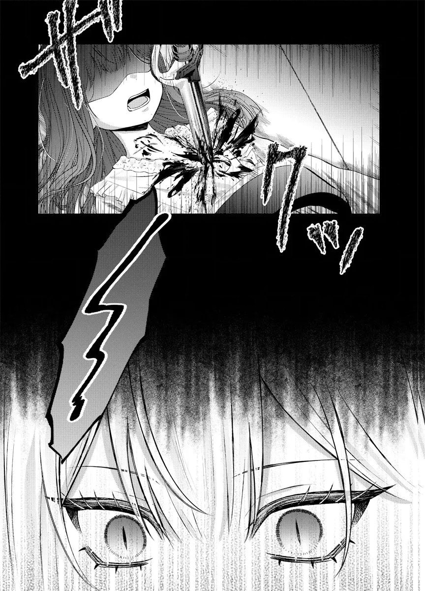 Danzai no Kyuuketsuki Chapter 4 27ページ