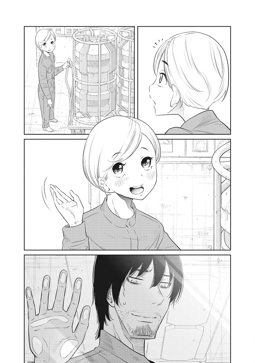 DODODODO! Chapter 1 47ページ
