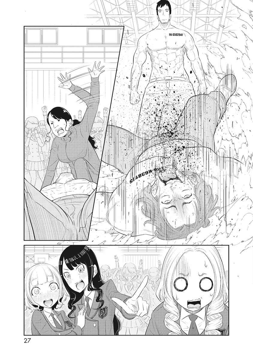 DODODODO! Chapter 5 23ページ