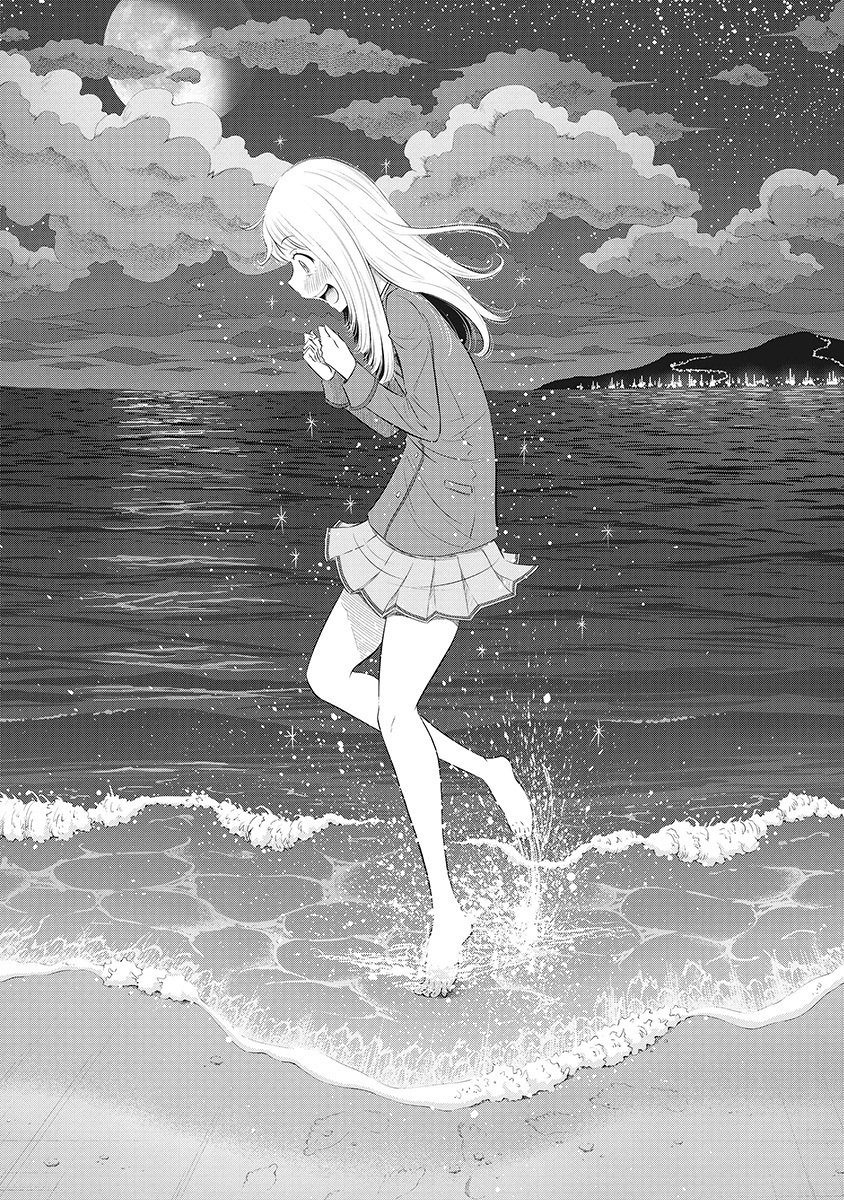 DODODODO! Chapter 12 22ページ