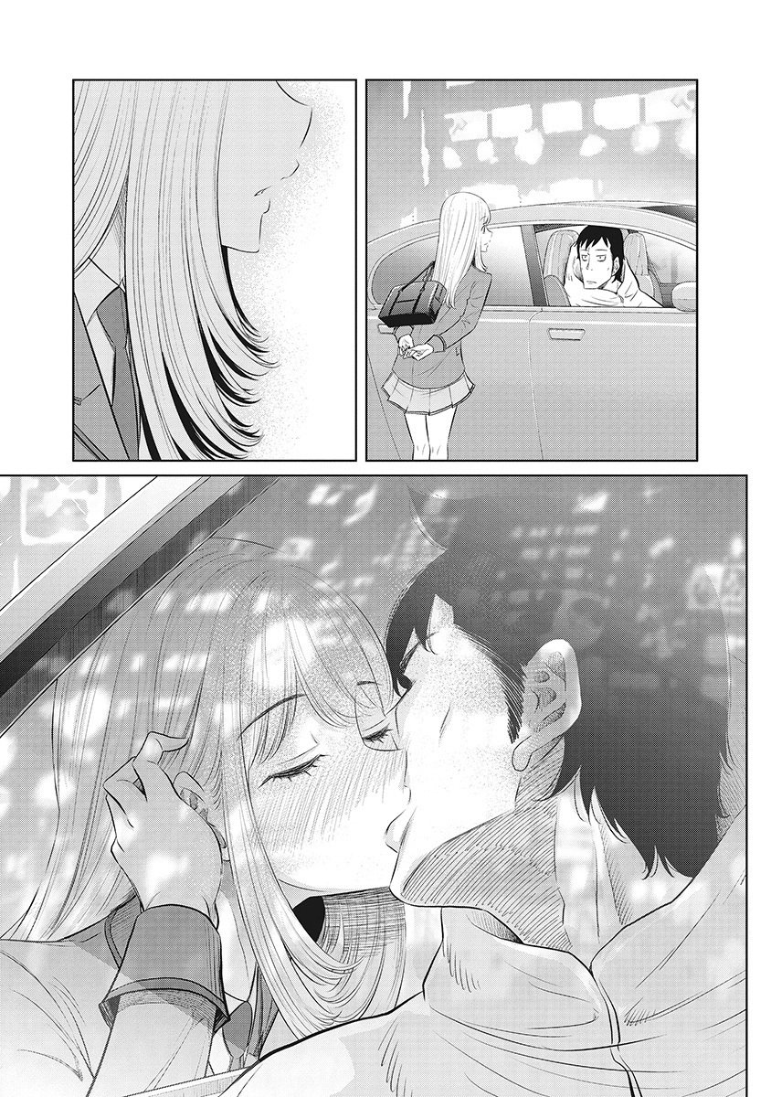 DODODODO! Chapter 13 15ページ