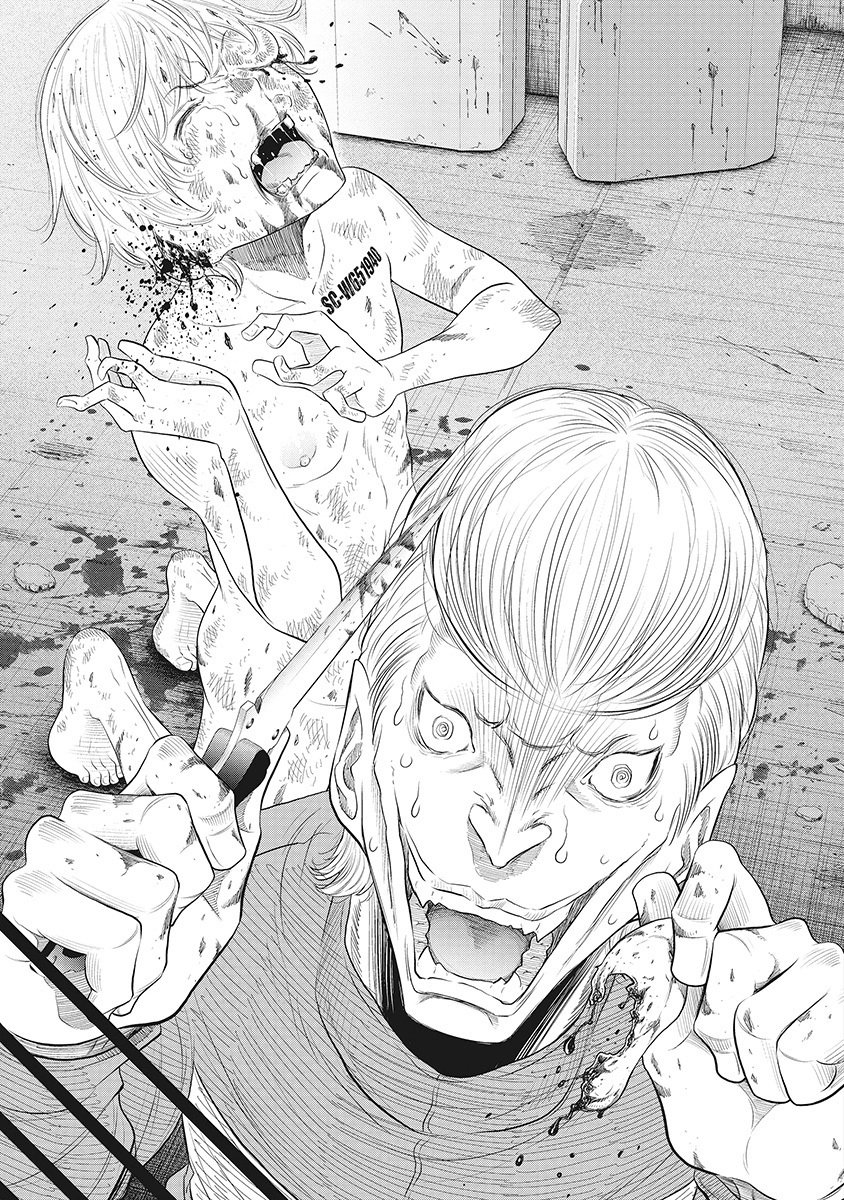 DODODODO! Chapter 14 15ページ