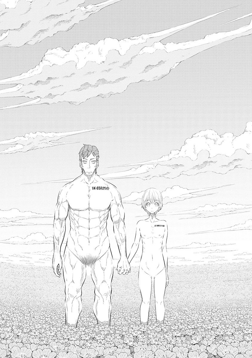 DODODODO! Chapter 14 31ページ