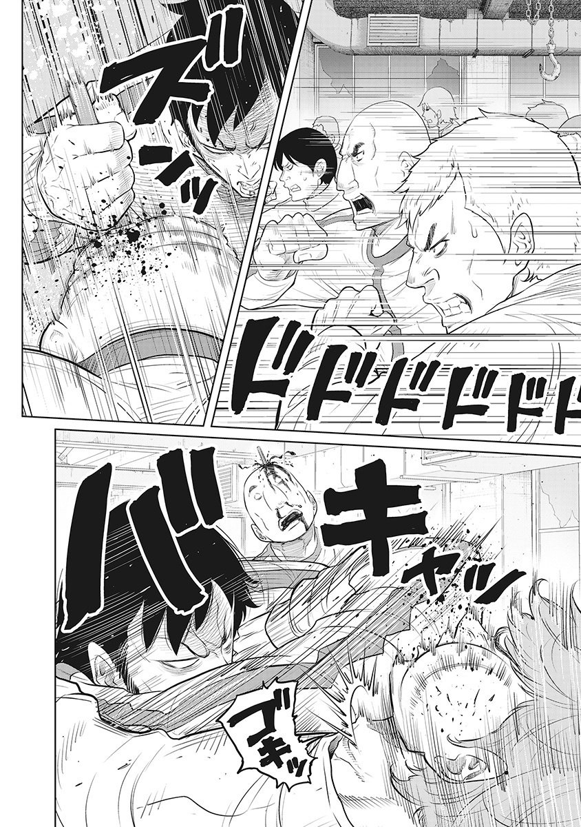 DODODODO! Chapter 15 18ページ