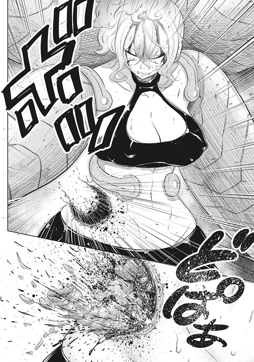 DODODODO! Chapter 16 12ページ