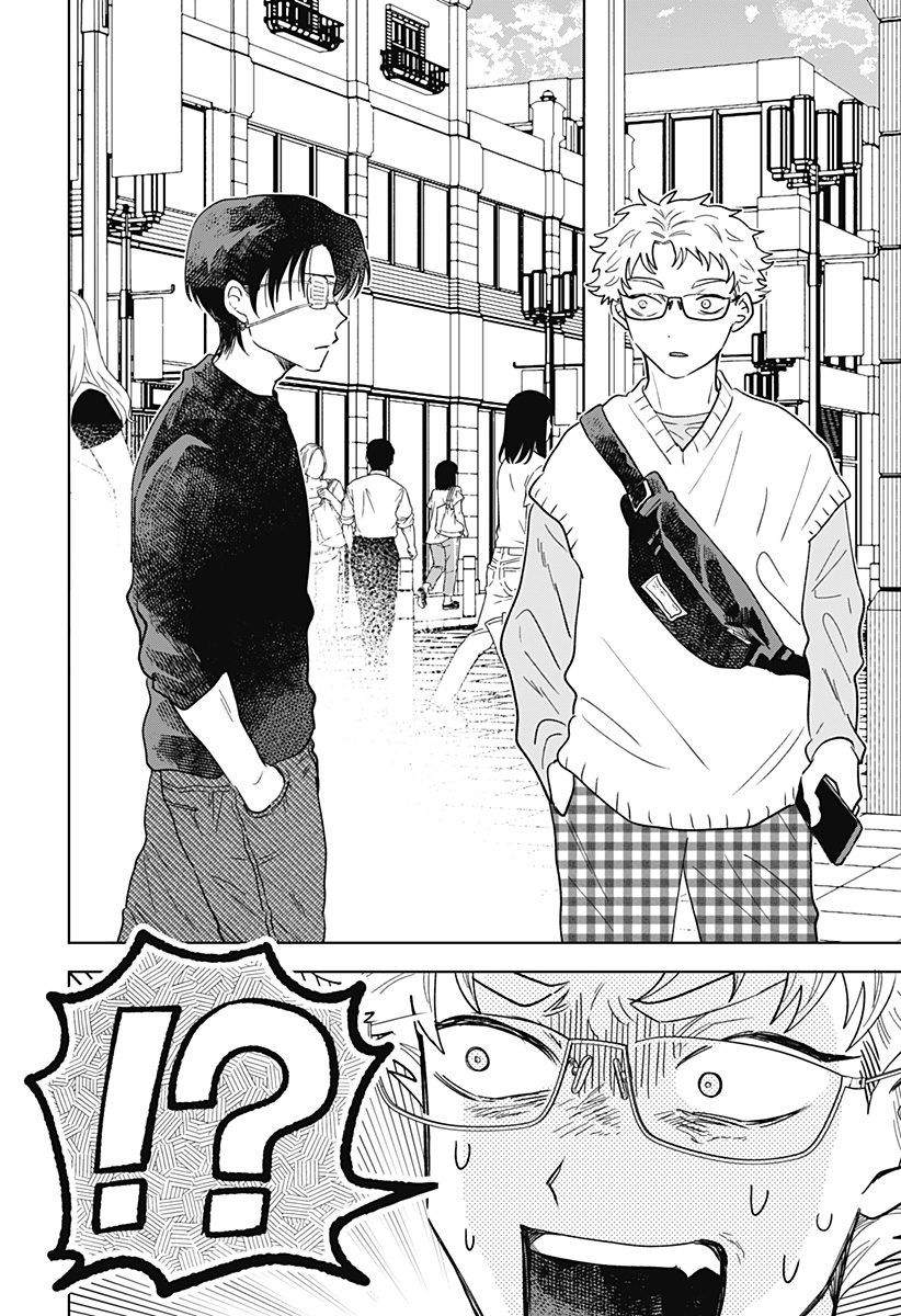 Ippitsu Ayaru Chapter 2 38ページ